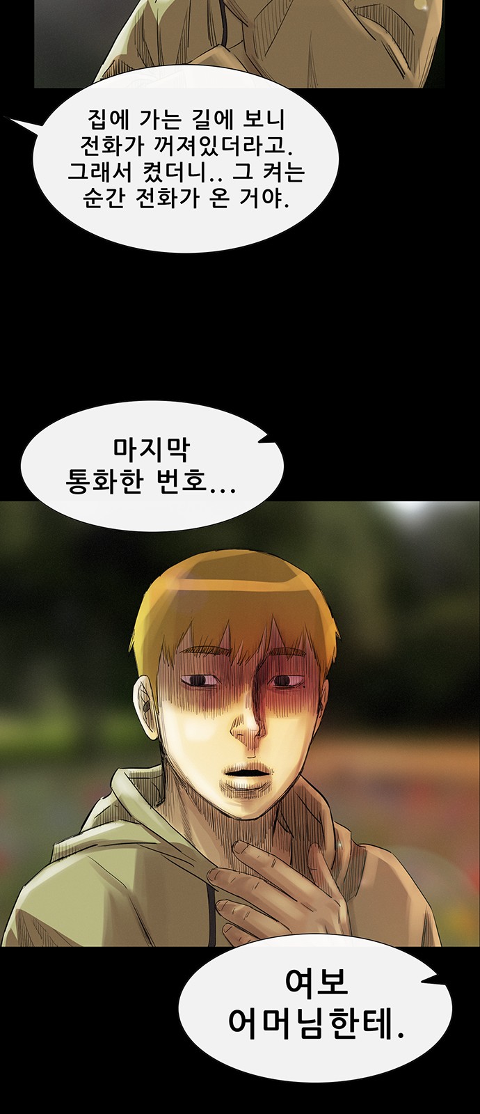 53 페이지
