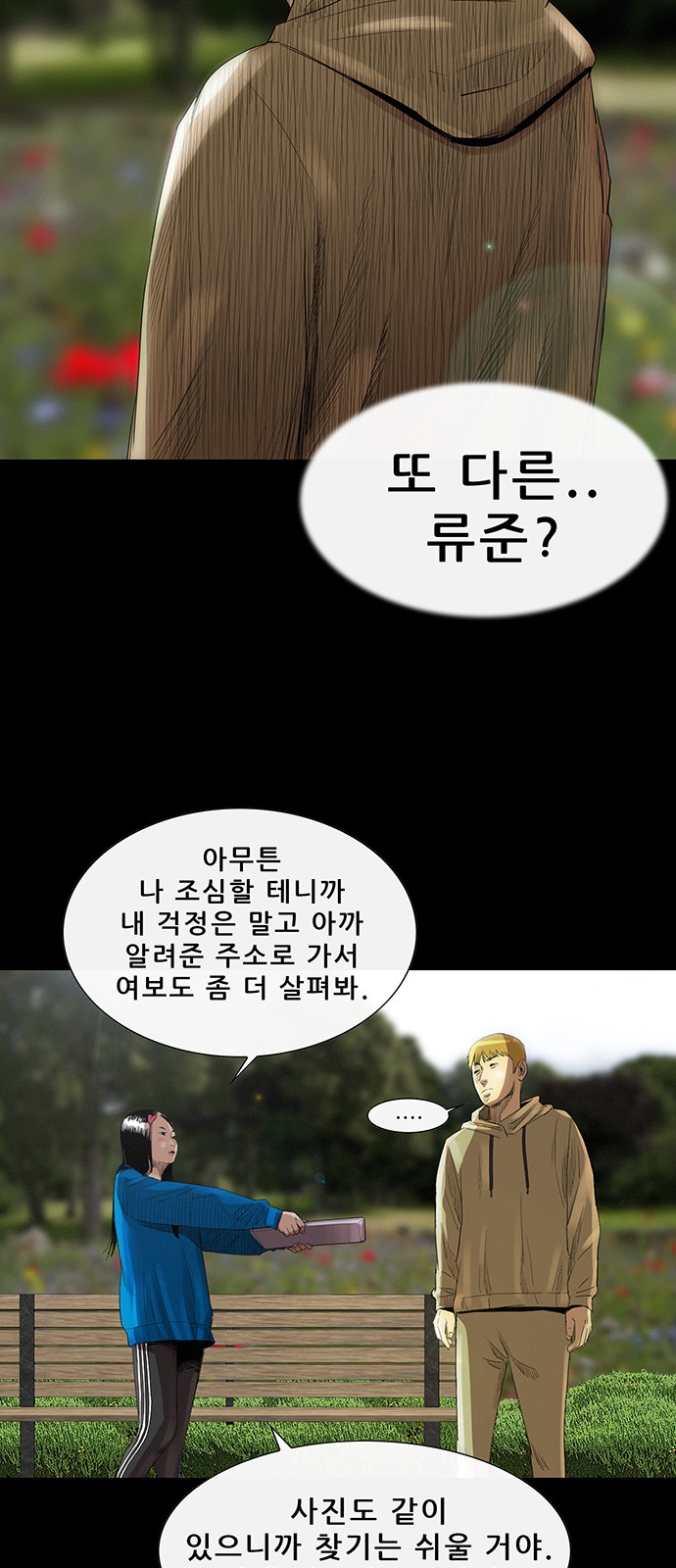 56 페이지