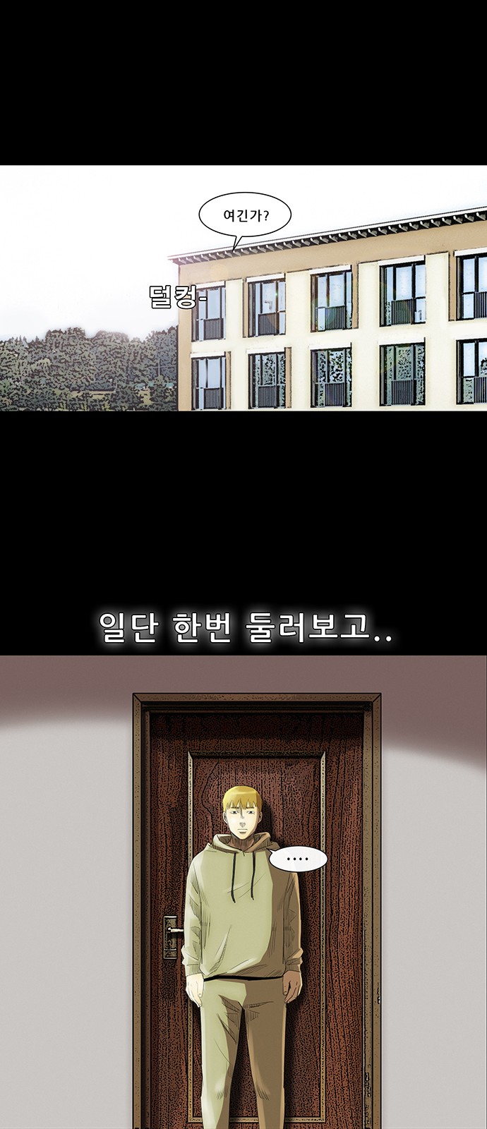 59 페이지