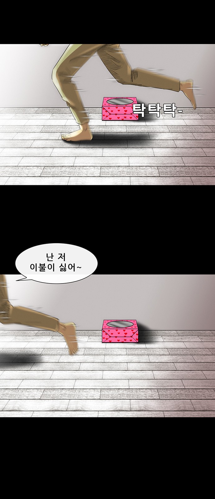 63 페이지