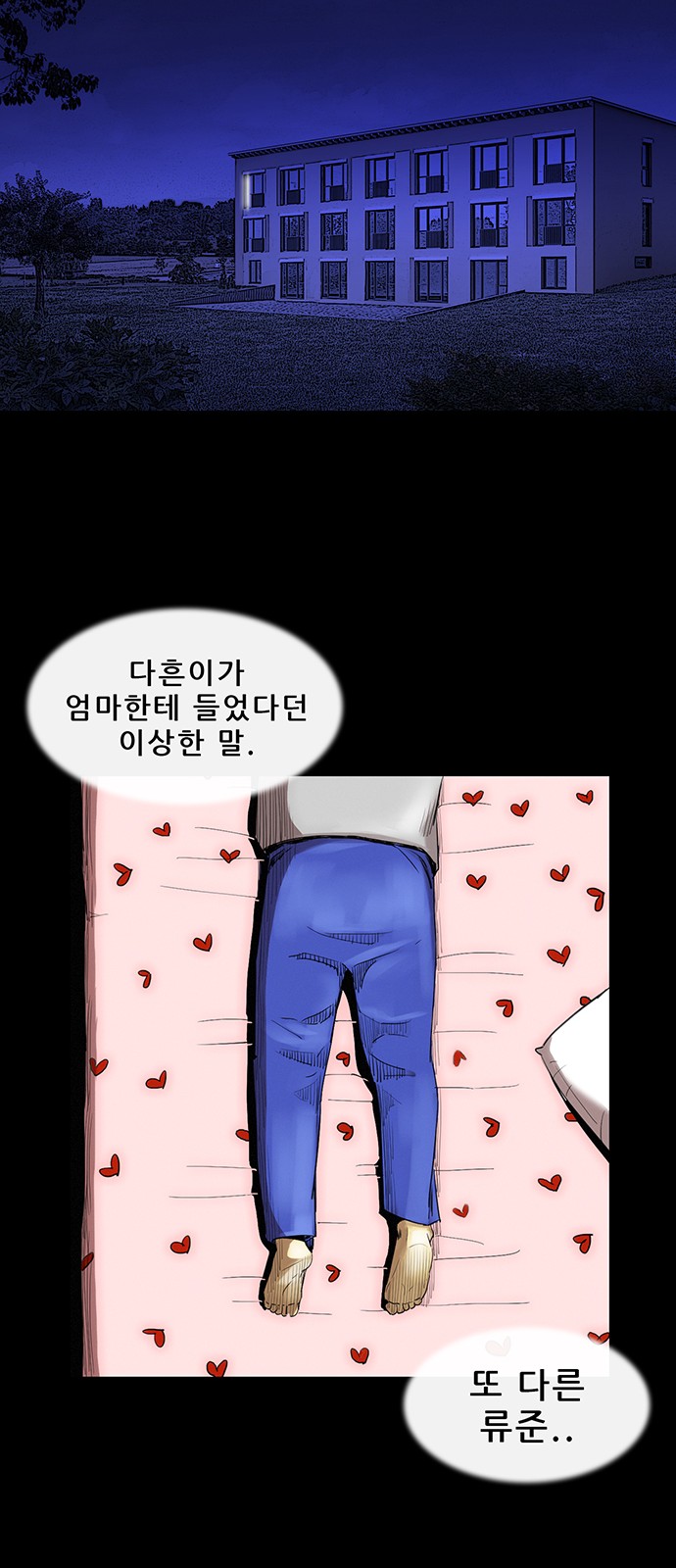 67 페이지