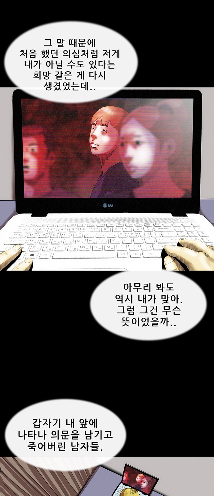 68 페이지
