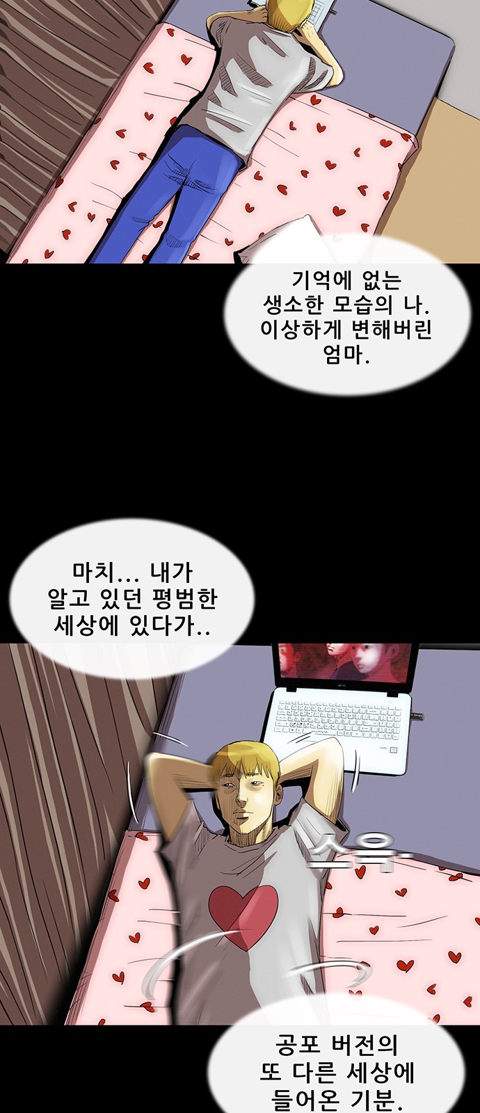 69 페이지