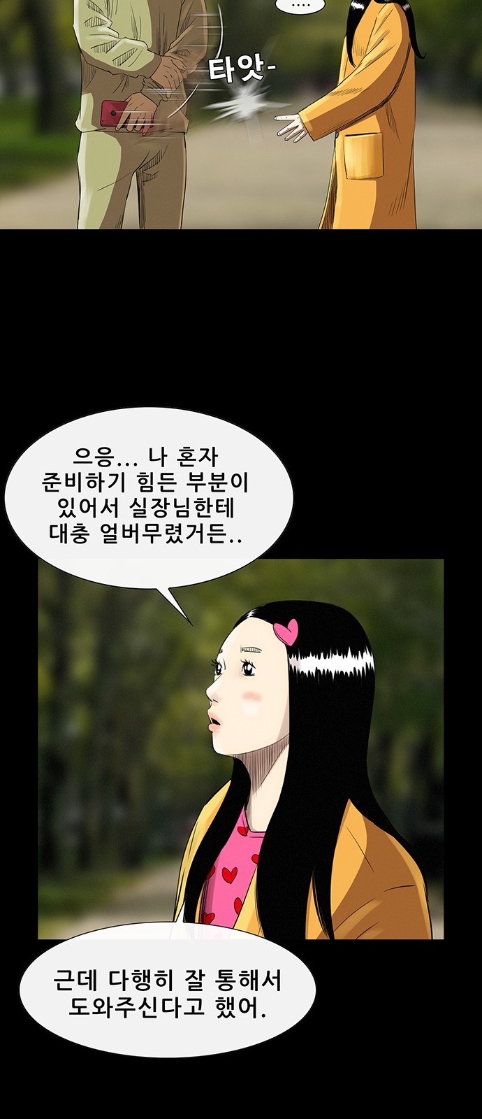 7 페이지