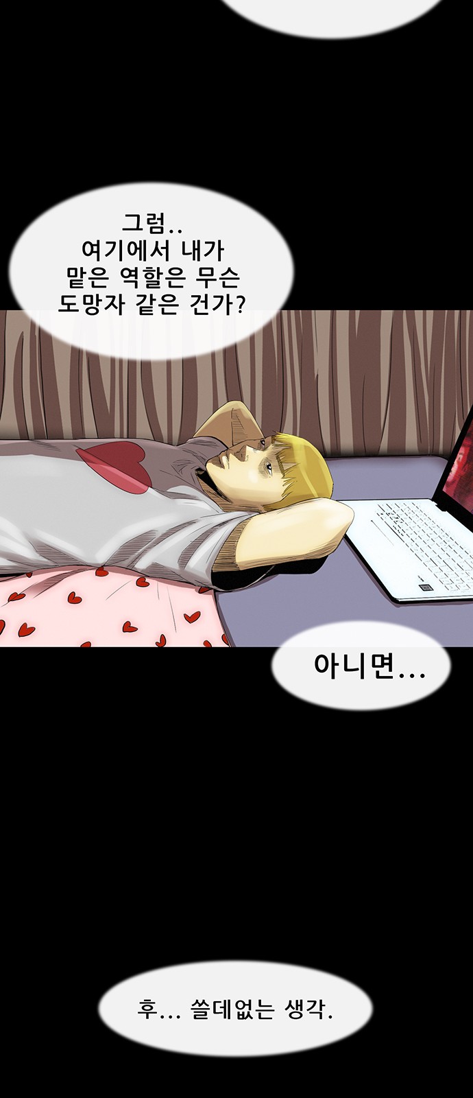 70 페이지