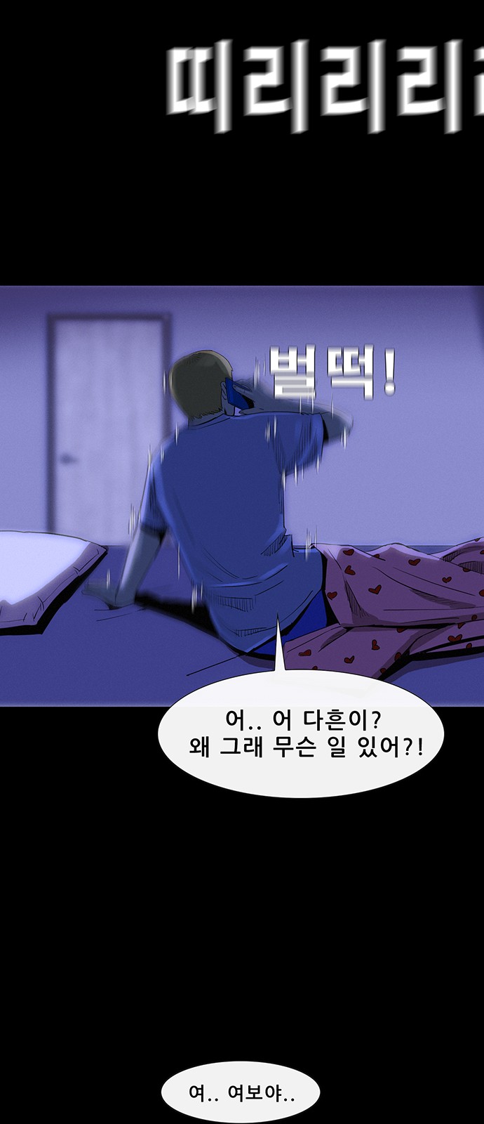 73 페이지