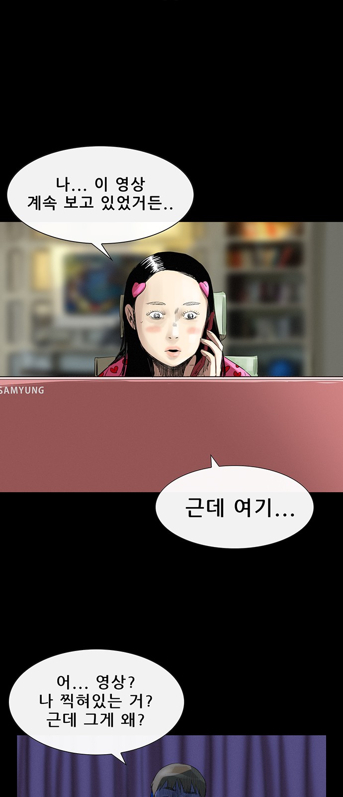 74 페이지