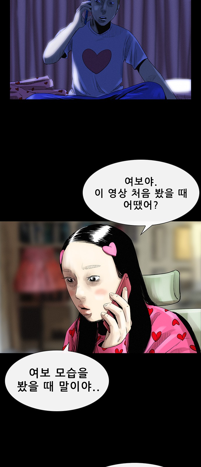 75 페이지