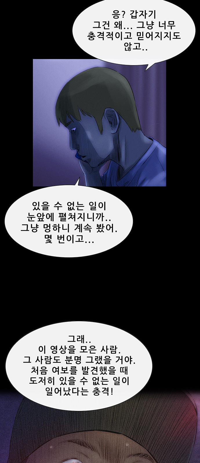 76 페이지