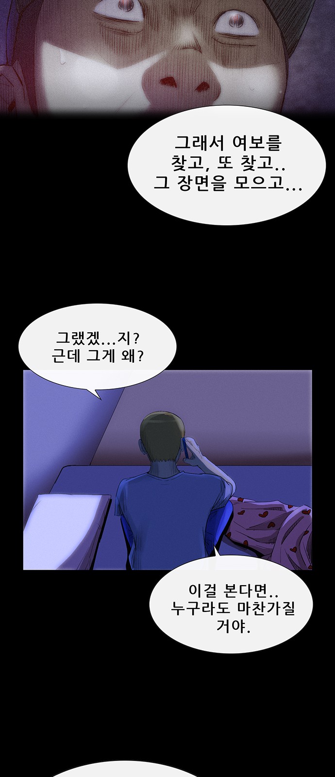 77 페이지
