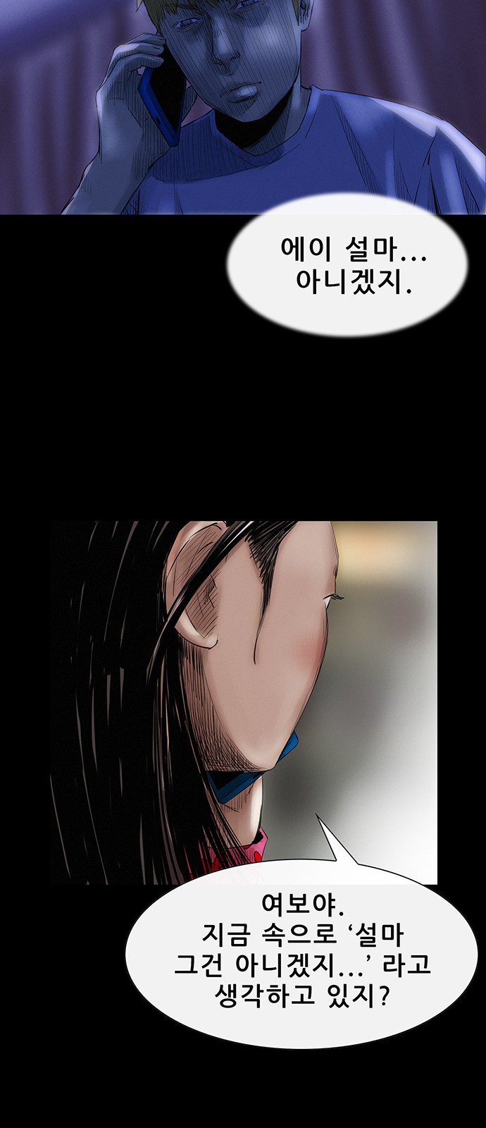 79 페이지
