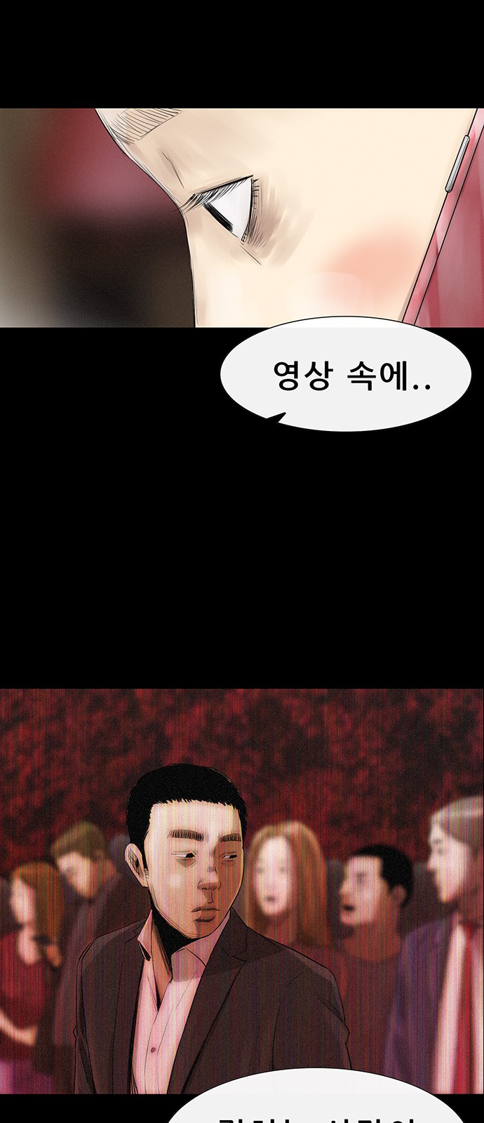 80 페이지