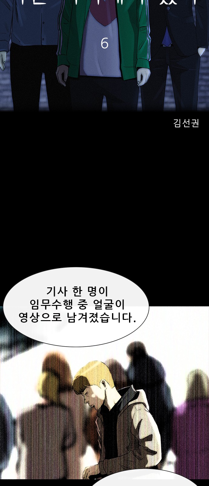 16 페이지