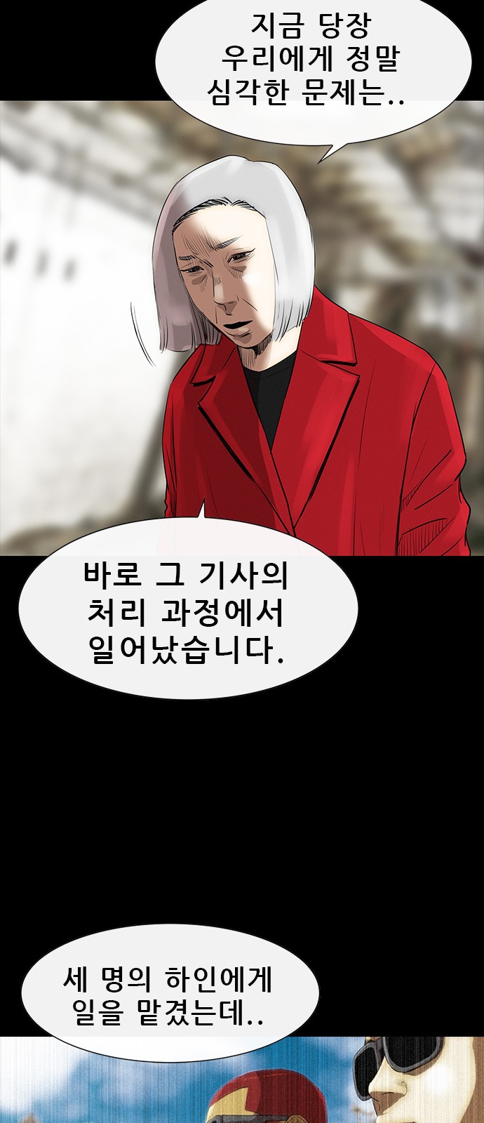25 페이지