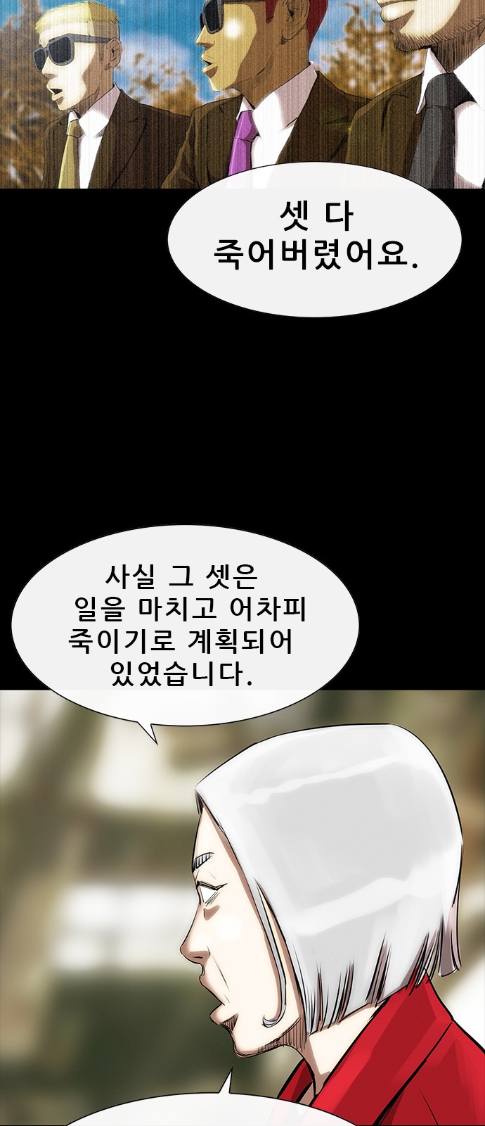 26 페이지
