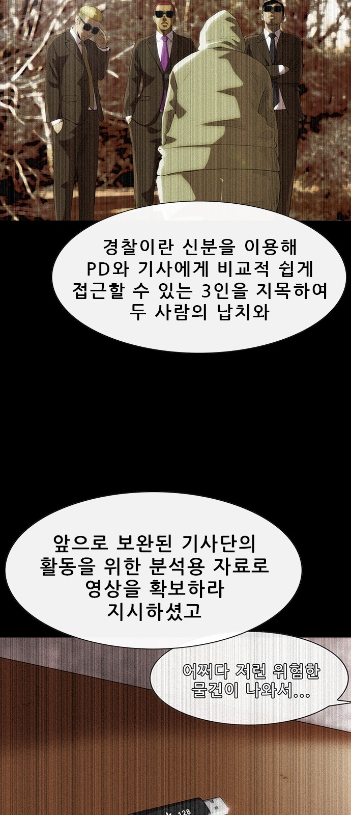 29 페이지