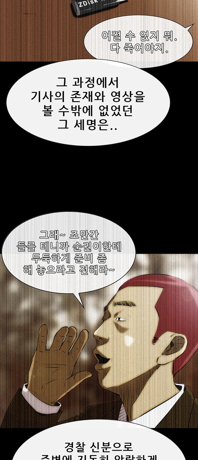 30 페이지