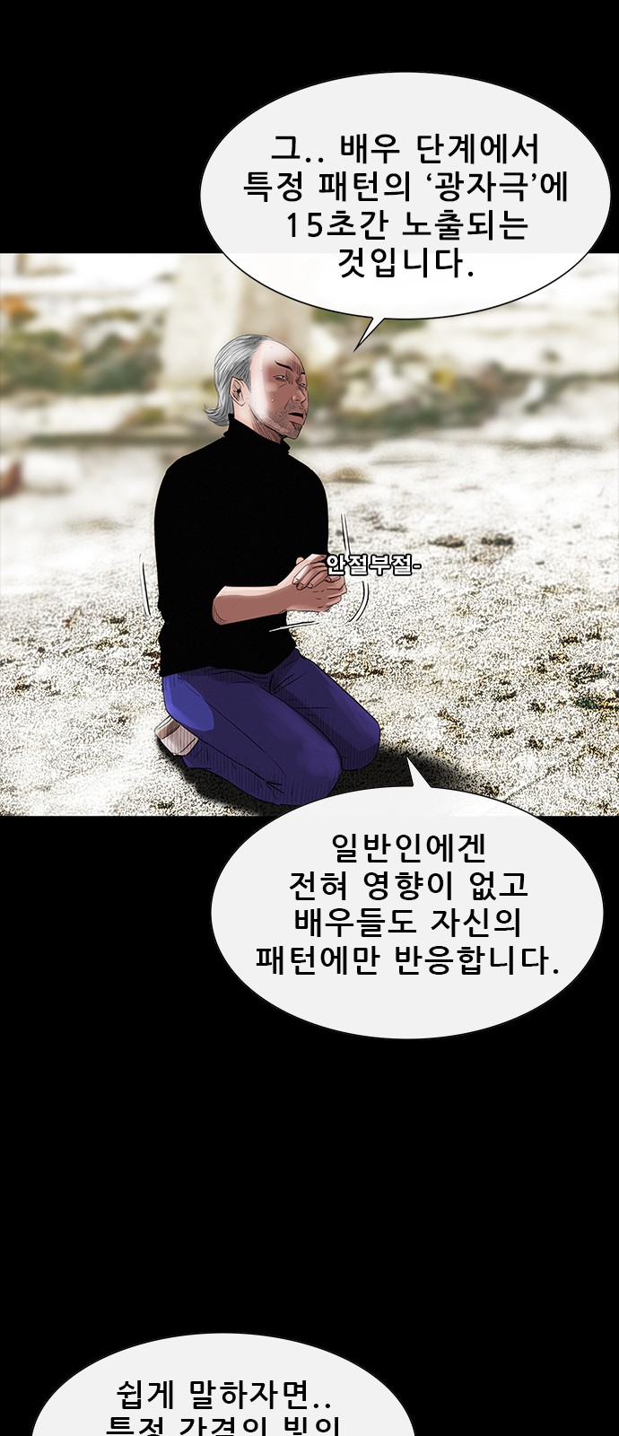 34 페이지