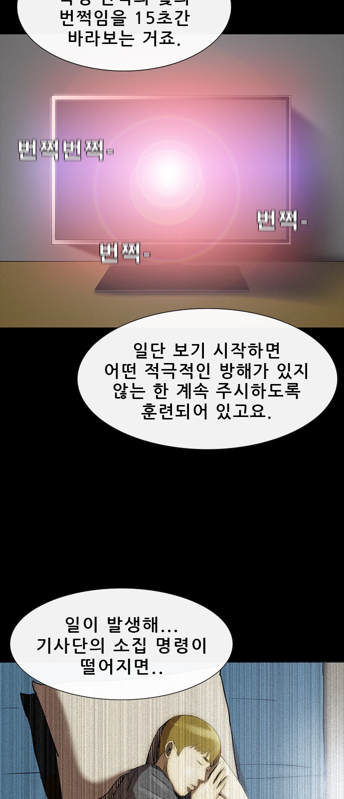 35 페이지