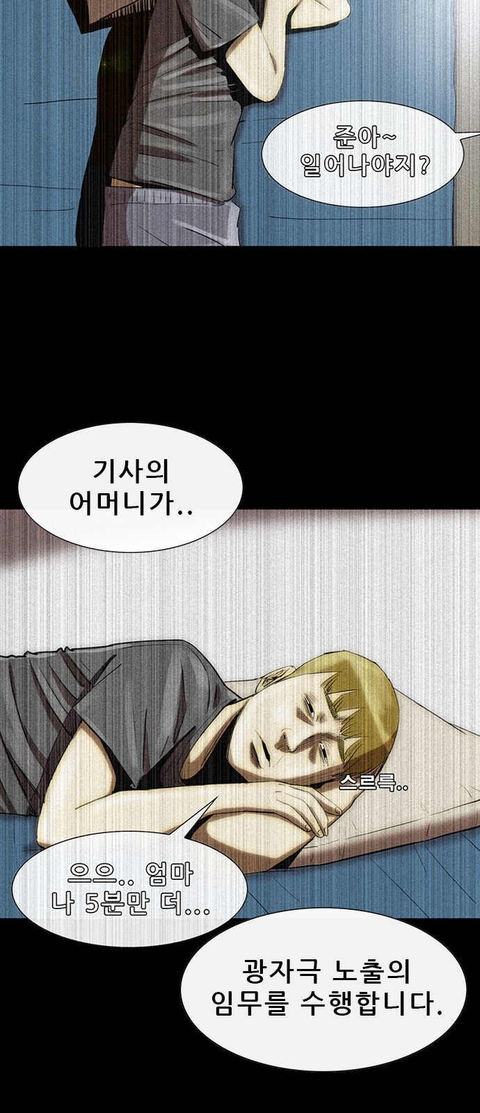 36 페이지