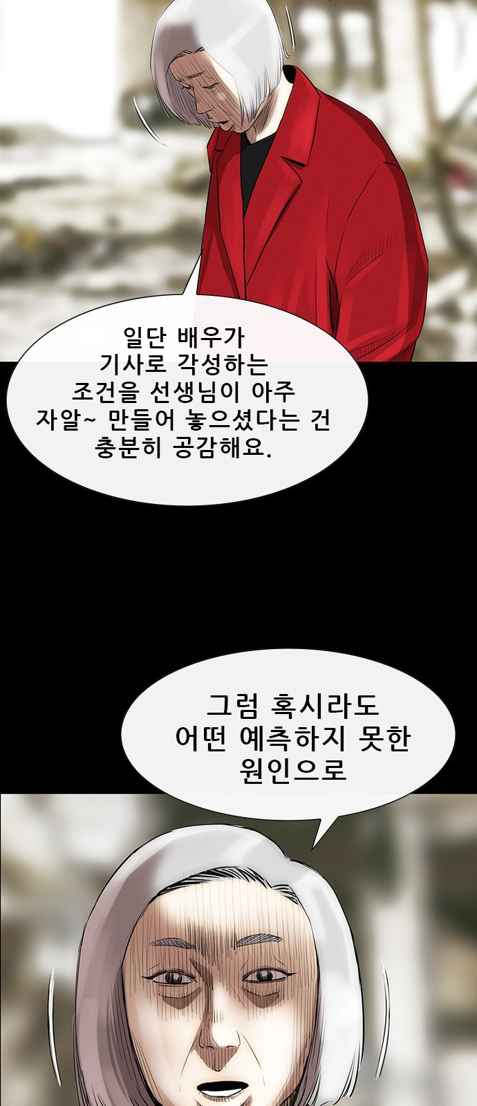 41 페이지