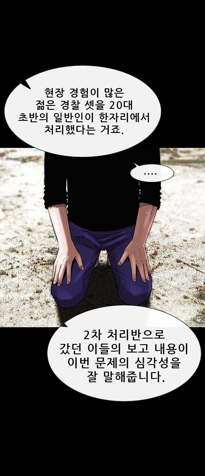 44 페이지