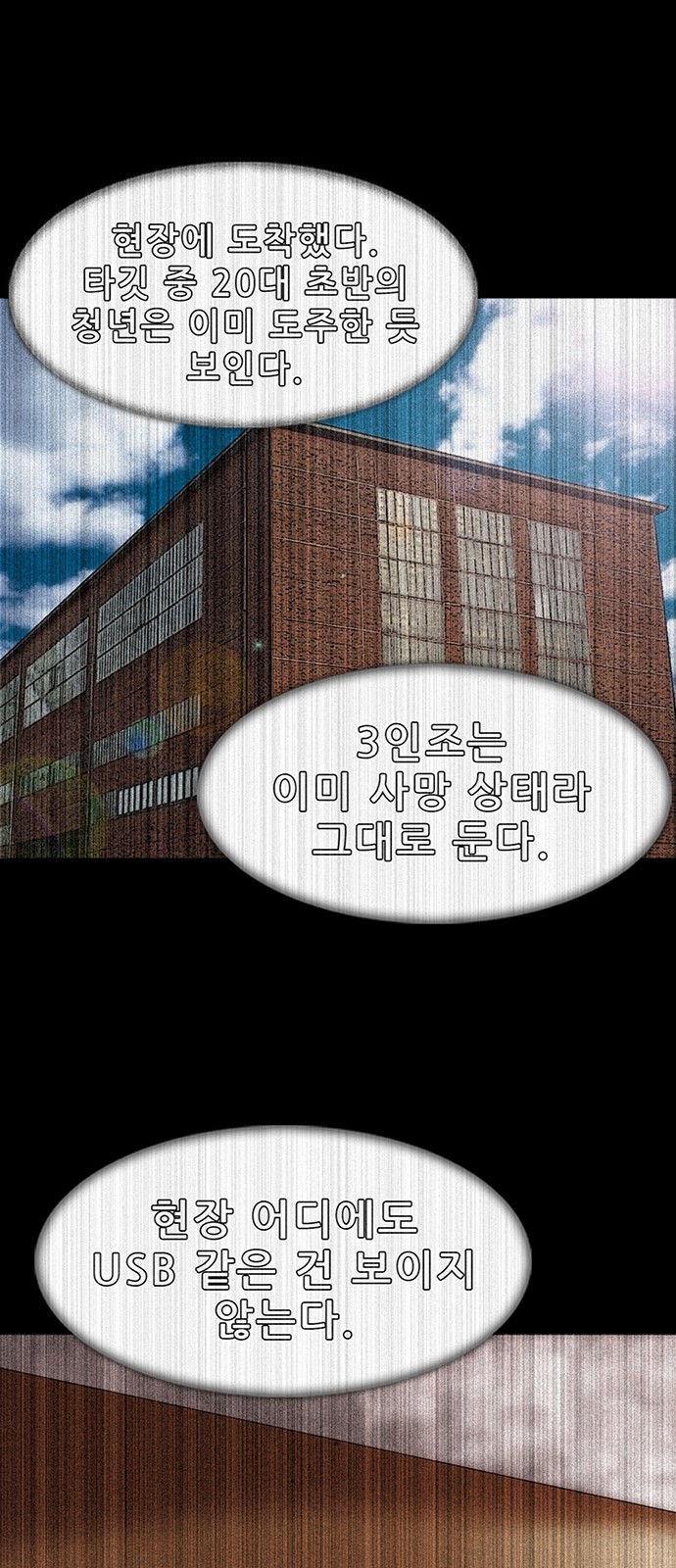 45 페이지