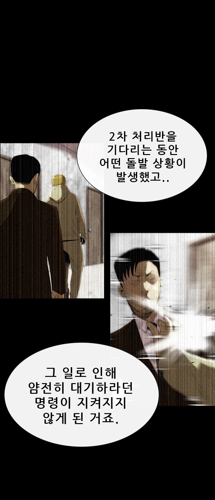 48 페이지