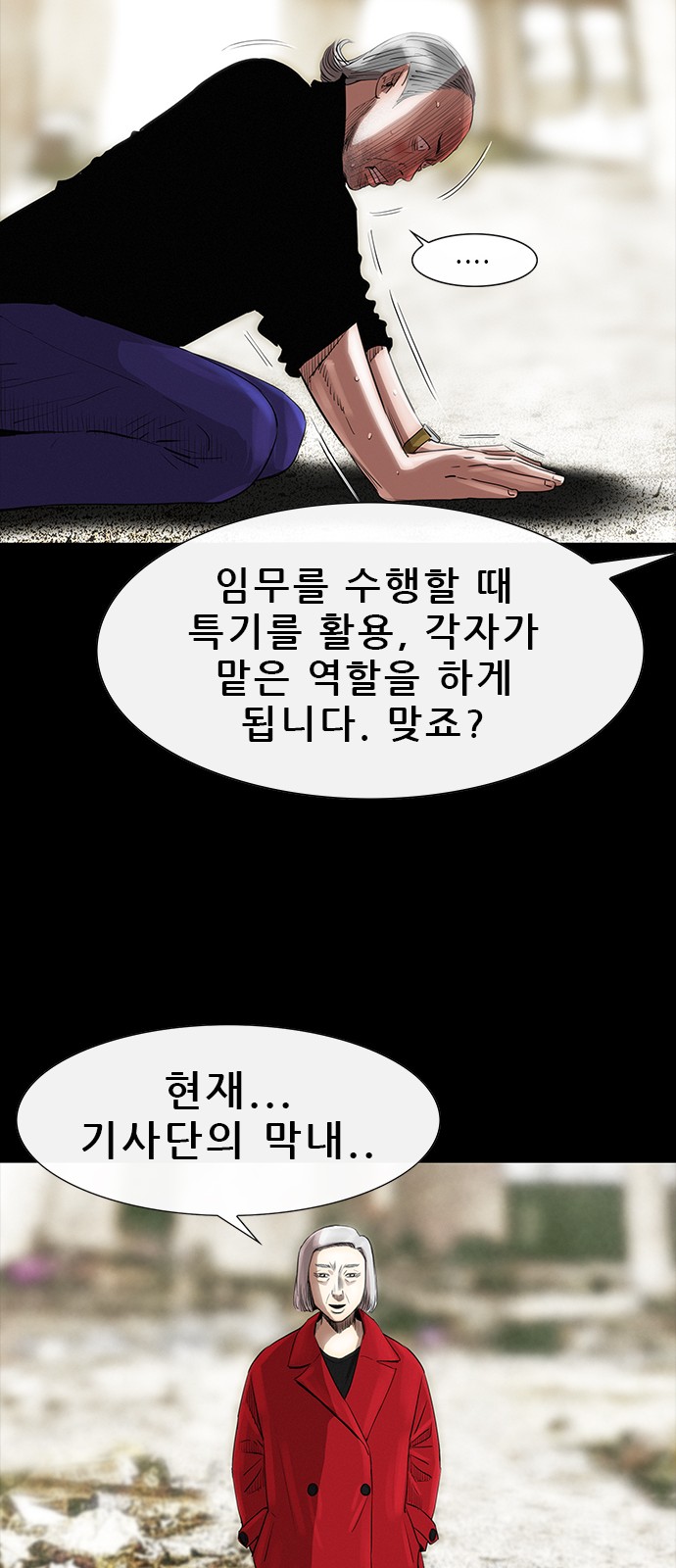 52 페이지