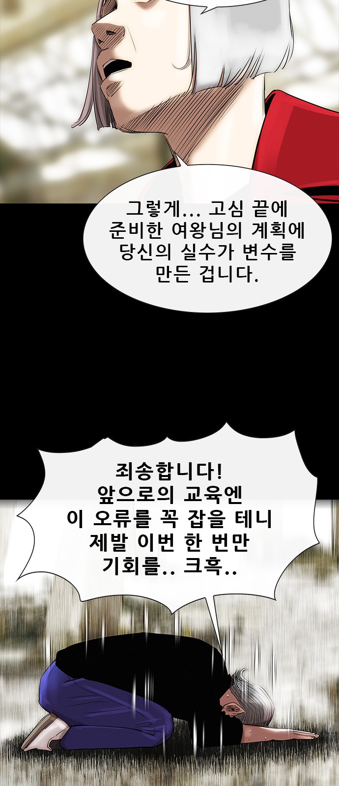 57 페이지