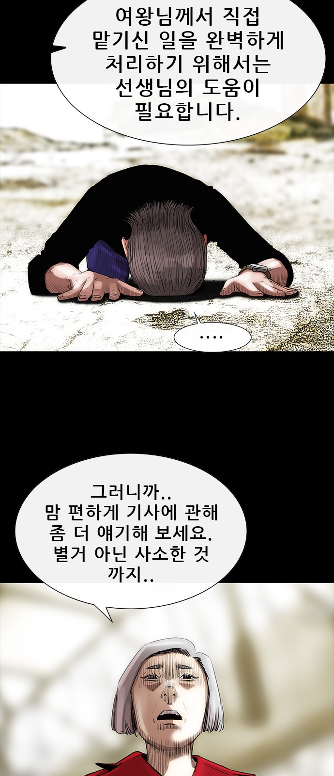 59 페이지