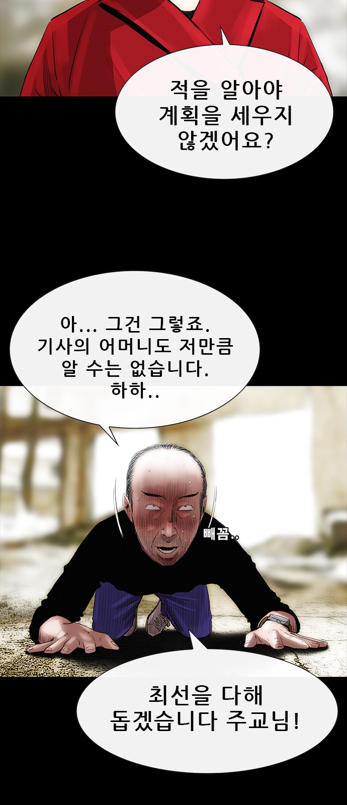 60 페이지