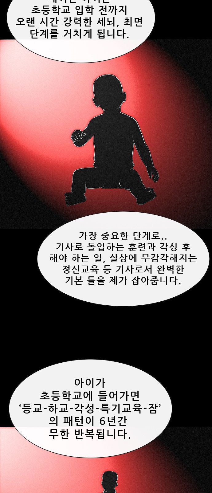 62 페이지