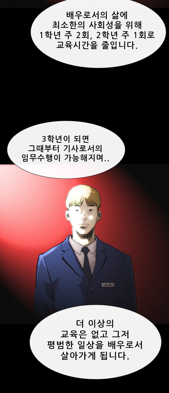 64 페이지