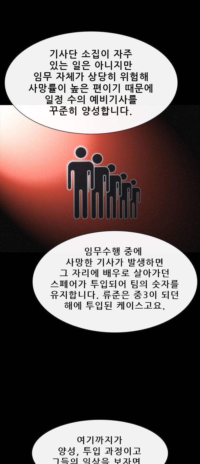 65 페이지