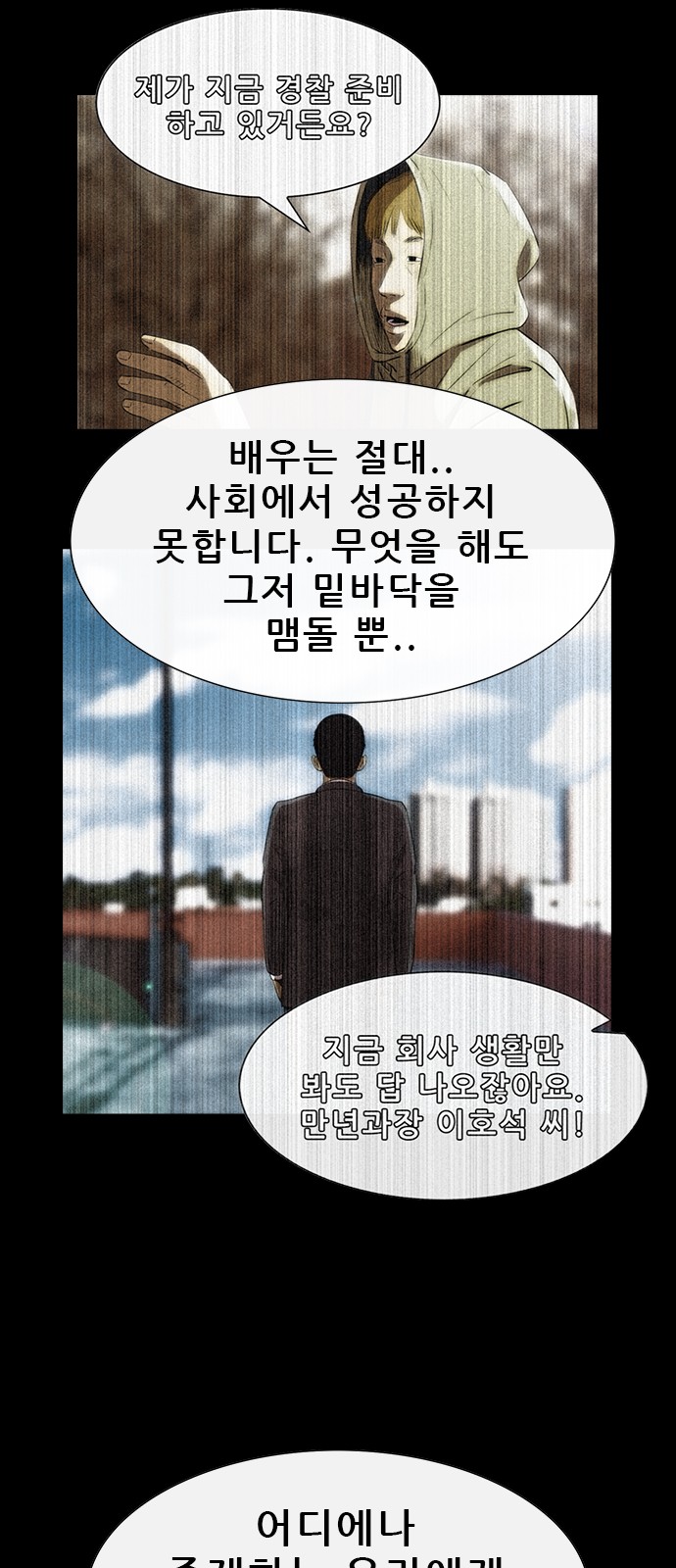 67 페이지