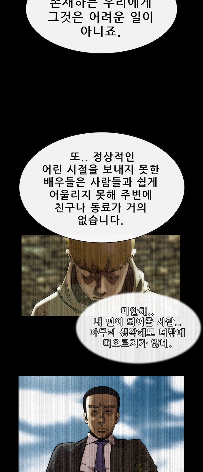 68 페이지
