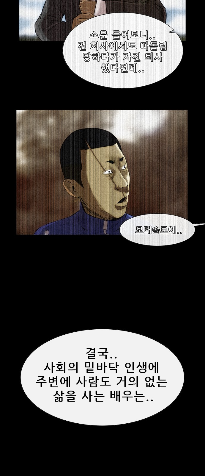 69 페이지