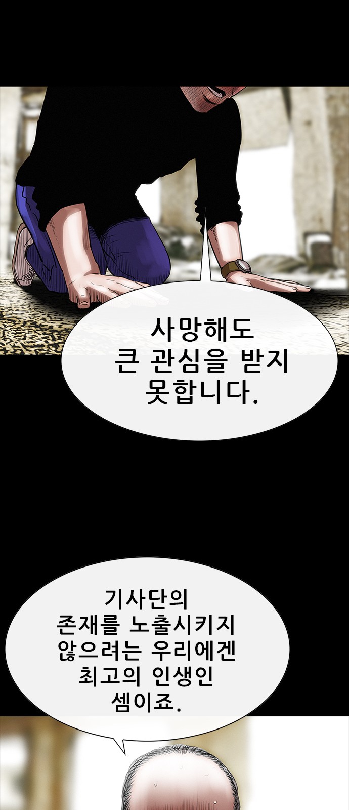 70 페이지
