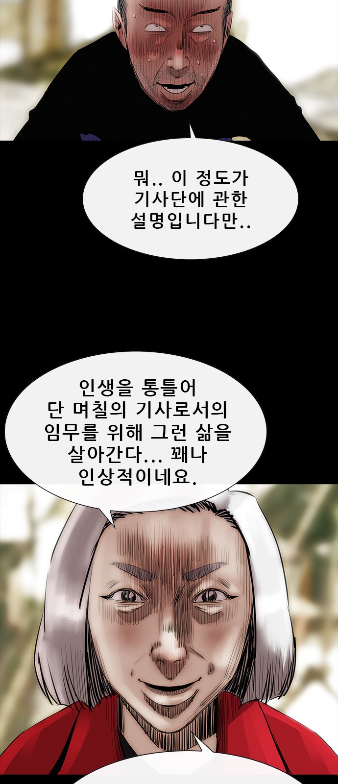 71 페이지