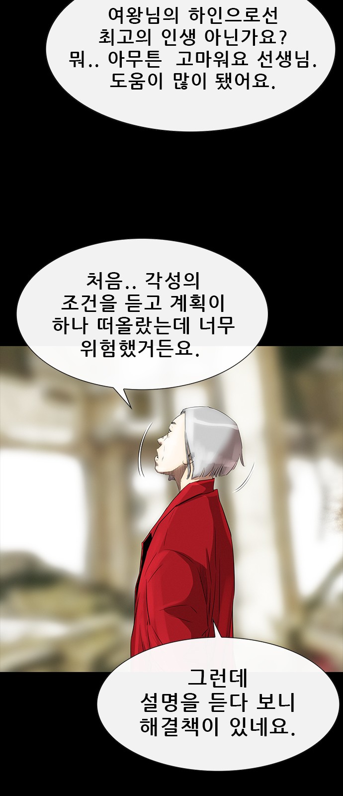 72 페이지