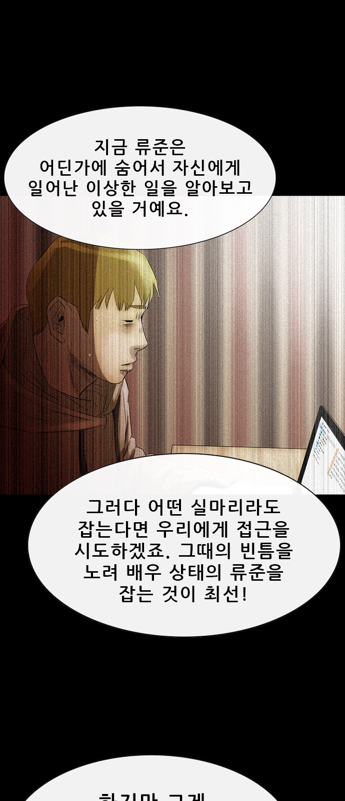 73 페이지