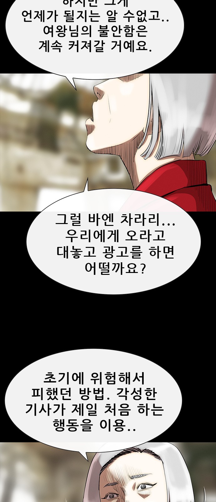 74 페이지