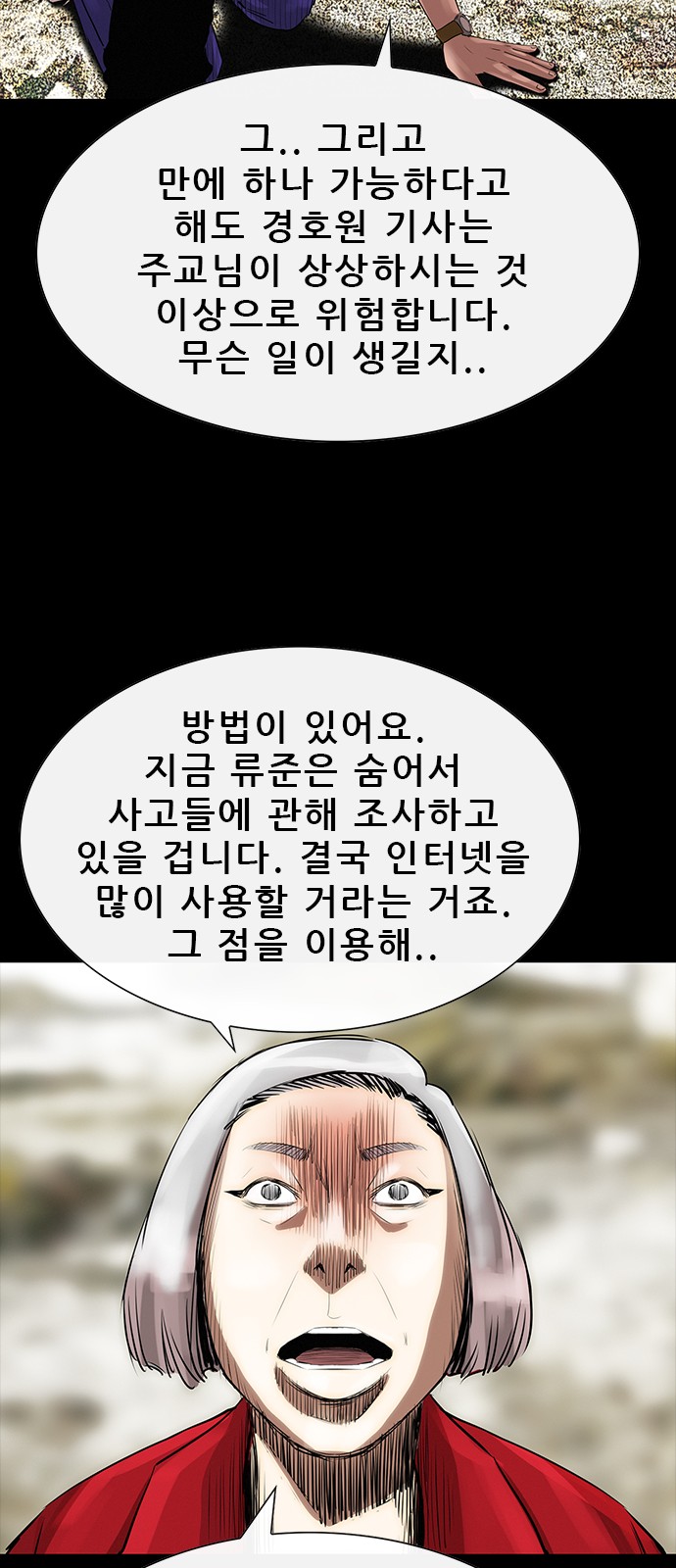 76 페이지