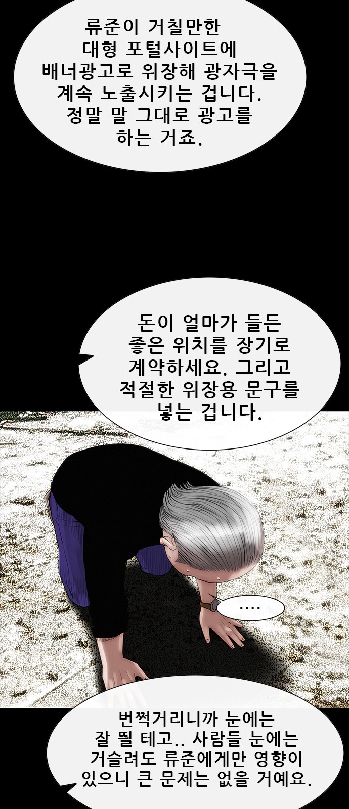 77 페이지