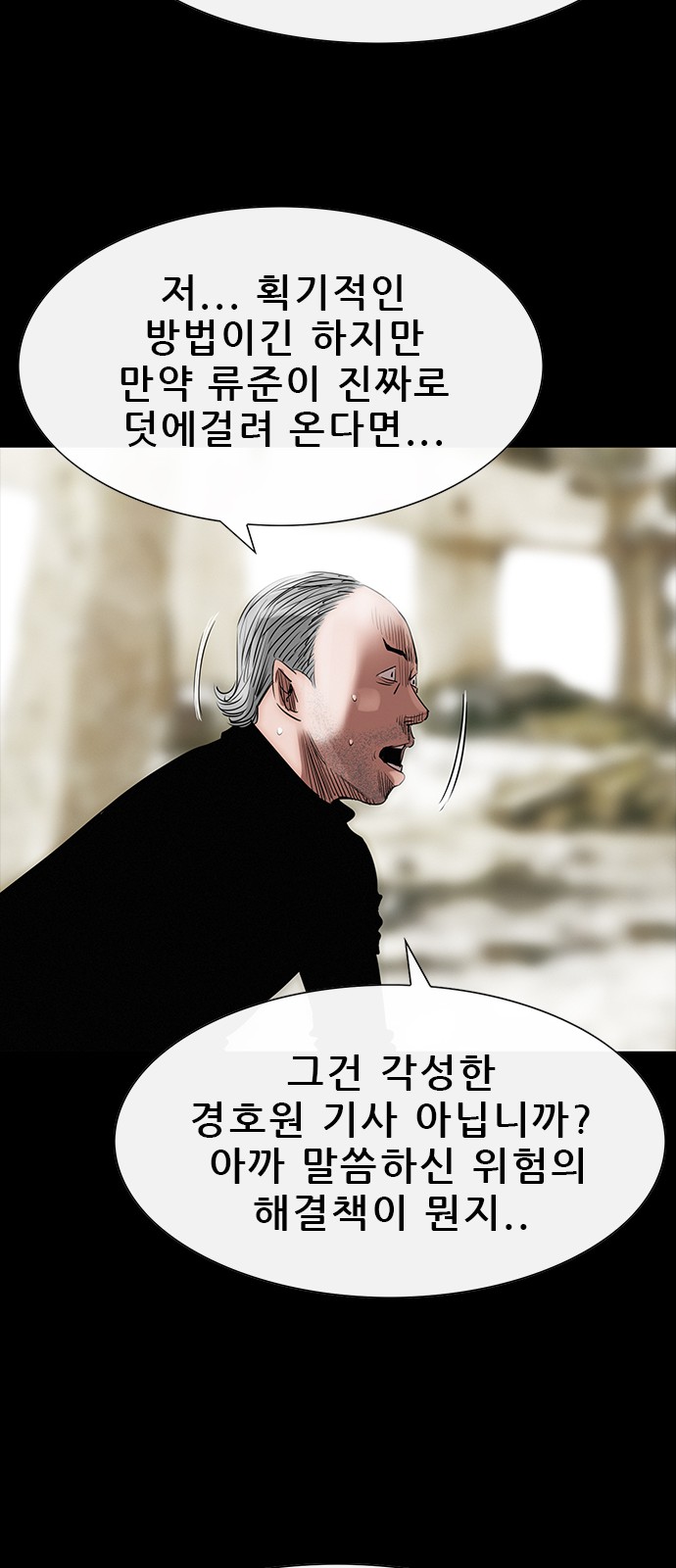 78 페이지