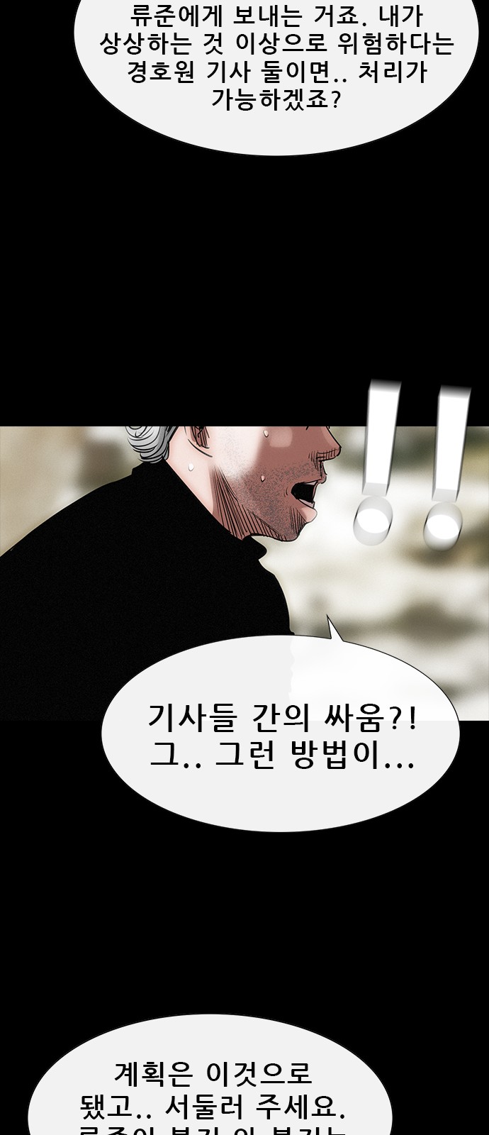 80 페이지