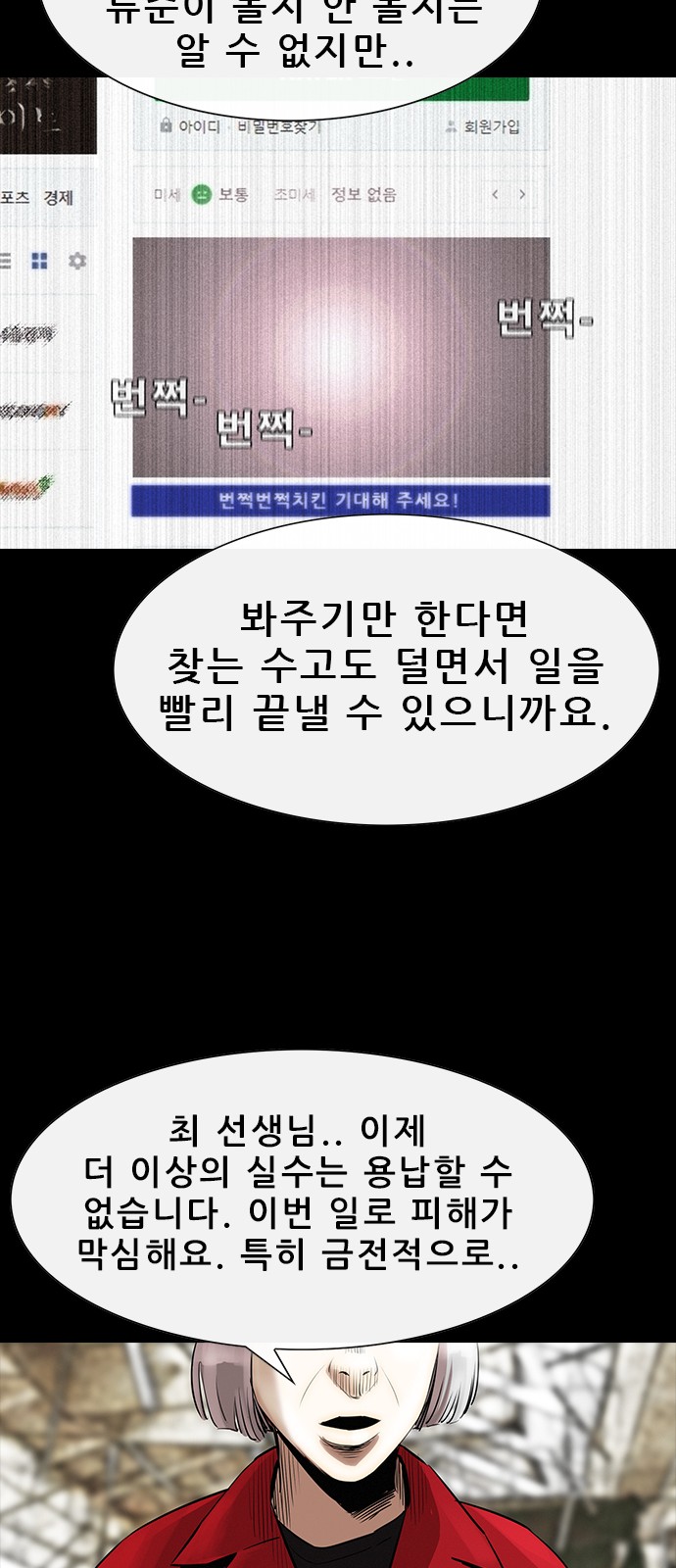 81 페이지