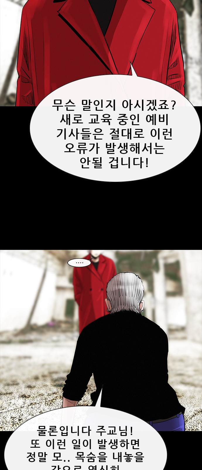 82 페이지
