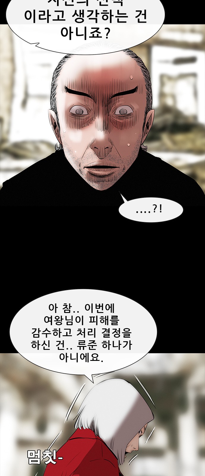 84 페이지